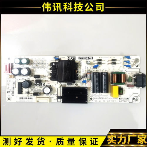 TCL55V255L2电源板PW.95W2.772