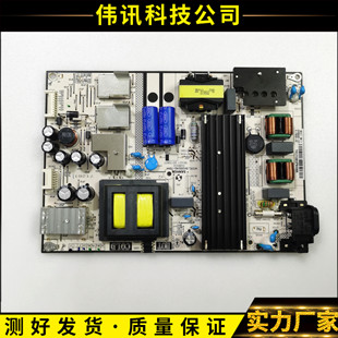 H02 原裝 L60P2 PBE060 101H TCL 60A730U電源板SHG5504D
