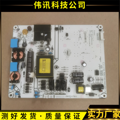 海信LED32K电源板RSAG7.820.5003