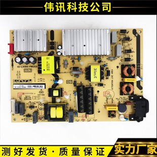 TCL L55C2 49P3 D55A620U 49A950C电源板40-L141W4-PWG1CG