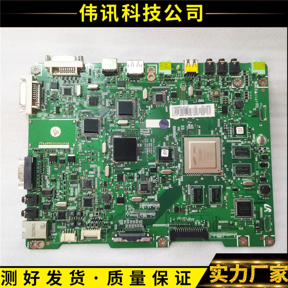 原装三星主板BN41-01687A