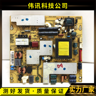 原装海尔 LE42A90 LE42A920 H42E10电源板0094002487 JSK3121-050