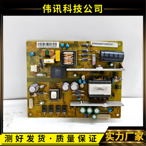 长虹3D42B2000IC电源JCS35D-4M9