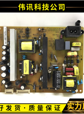 长虹58Q1F 58Q2F电源板 HSM55S-1M2 3A2 XR7.820.464V1.1