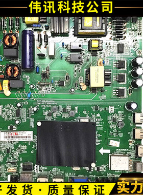 原装长虹49A1U 49U3C 49U1 50U1 50U3C主板JUC7.820.00142224