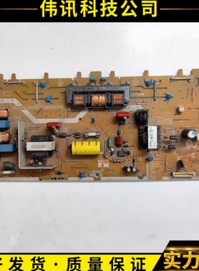 原装东芝32A150C 液晶电视电源板PSIV161C01V V71A00023700 现货