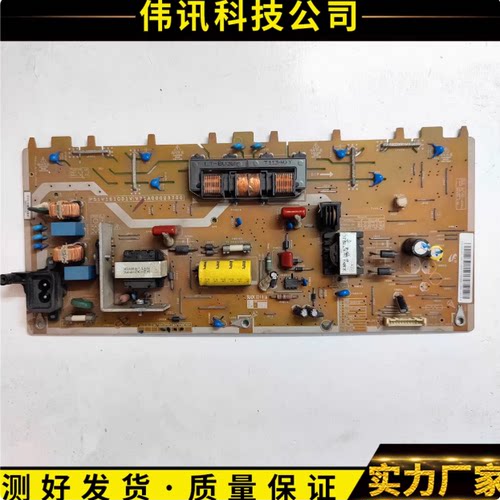 原装东芝32A150C 液晶电视电源板PSIV161C01V V71A00023700 现货