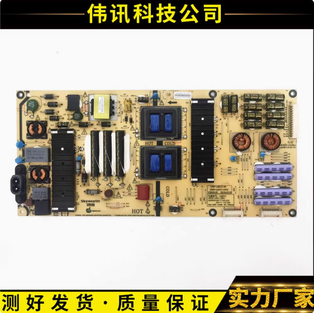 49G7200电源板5800-L6J011-0010