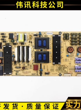 原装创维55G7200 49G7200电源板5800-L6J011-0010 168P-L6J011-00
