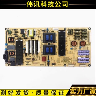 创维55G7200 168P 49G7200电源板5800 0010 L6J011 原装