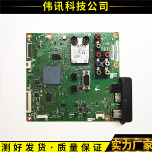 夏普LCD 40SX160A 40LX260A 46LX265A主板QPWBNG318WJZZ 60NX265A