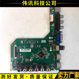 原装TCL Y49G33主板MS80A1 T.VST69D.779屏LYF490CS0T 测好发货