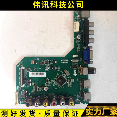 原装TCLY49G33T.VST69D.779