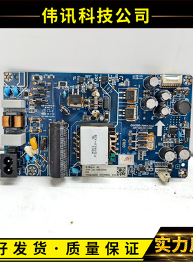 原装长虹4D2060GD液晶电视机电源板JUC7.820.00232099电路板