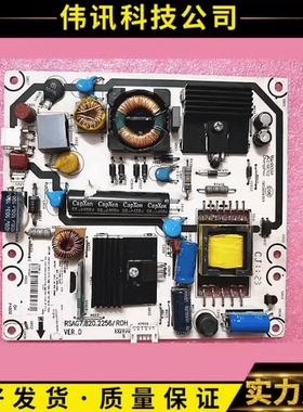 原装海信 LED24K16P液晶电视电源板 RSAG7.820.2256/4641