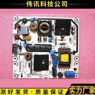 原装海信 LED24K16P液晶电视电源板 RSAG7.820.2256/4641
