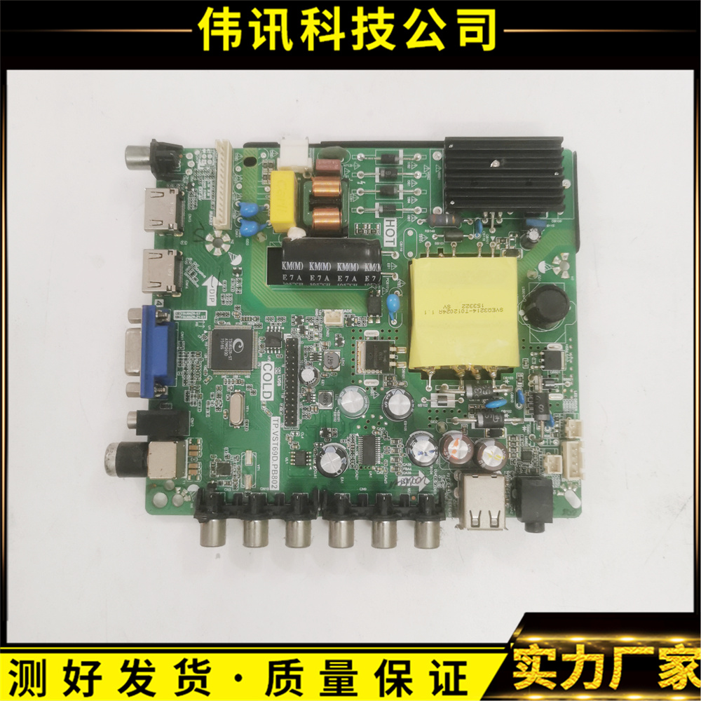 TP.VST69D.PB802康佳LED42G200