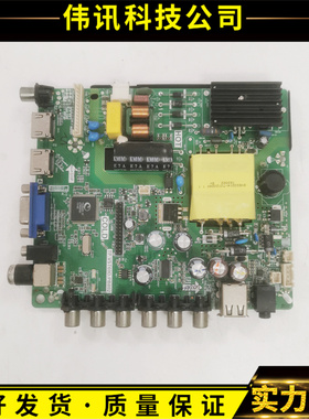 原装康佳LED43/42E330C 42G200 42B350主板TP.VST69D.PB802 配屏