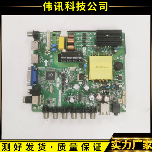 TP.VST69D.PB802康佳LED42G200