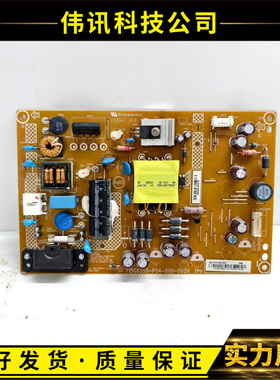 原装拆机飞利浦32PHF5755/T3电源板715G6550-P04-000-002M