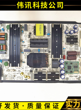 原装55寸 海信电视机HZ55S7E电源板RSAG7. 820.8755 HLL一4069WA