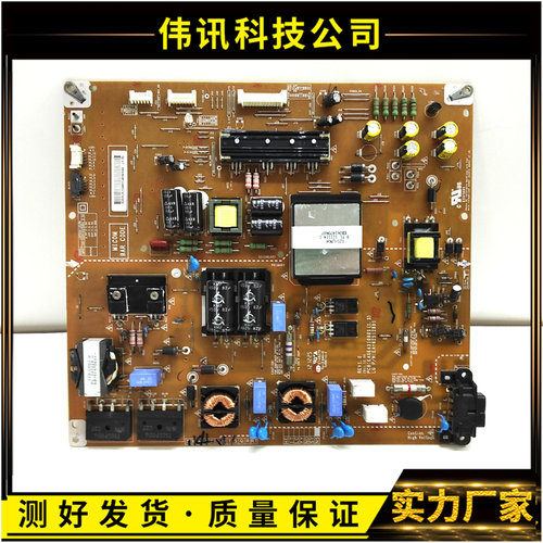 电源EAX64310801原装LG55LM6200