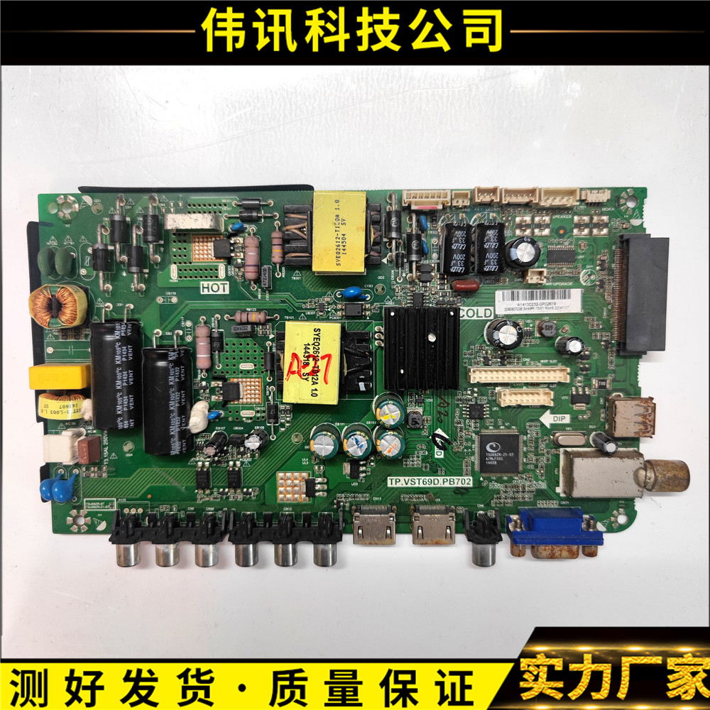 LE40A7100TP.VST69D.PB702