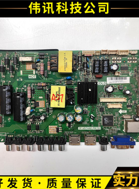 原装海尔LE40A7100 LE40AL88G30 43A3C 主板TP.VST69D.PB702配屏