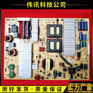 原装创维55E780U 58E780U电源板5800-P58ETF-0000 168P-P58ETF-00
