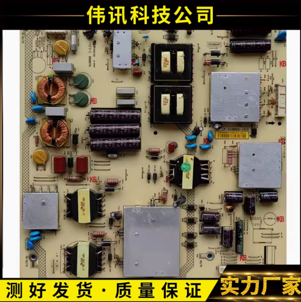 原装富可视 IC-70MP800 60NP800电源板1P-0138X00-1010 FTPL-016
