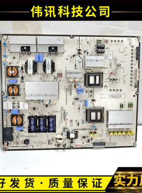 LG电视79UF9500-CA 79UF7702-CB电源板EAY63788601 LGP79-15UF20