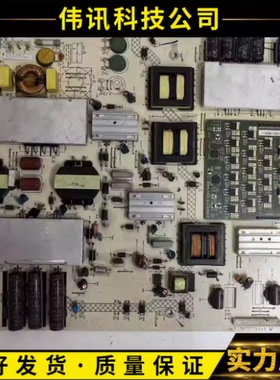 原装海尔LE70AL88 K70H6000S电源板FTPL-017 1P-0144800-1011测好
