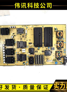 原装TCL 75T7G 85T7E 电源板 40-P40XWL-PWF1CG 11601-500079