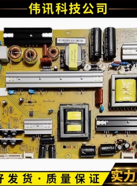 原装长虹 50Q1N UD50C6000iD 电源板XR7.820.393V1.3 HSL60D-16S6