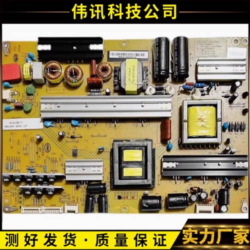 原装长虹 50Q1N UD50C6000iD 电源板XR7.820.393V1.3 HSL60D-16S6