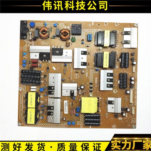 电源板715G6887-P01-006-002M