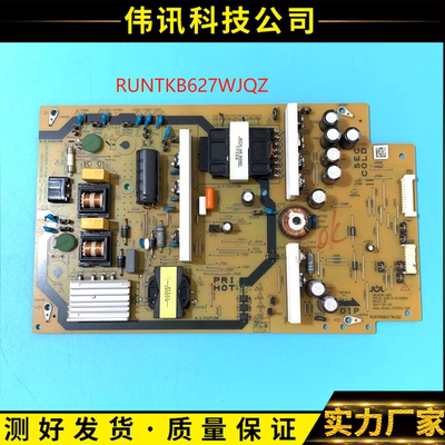 原装夏普LCD-50SU575A电源板627