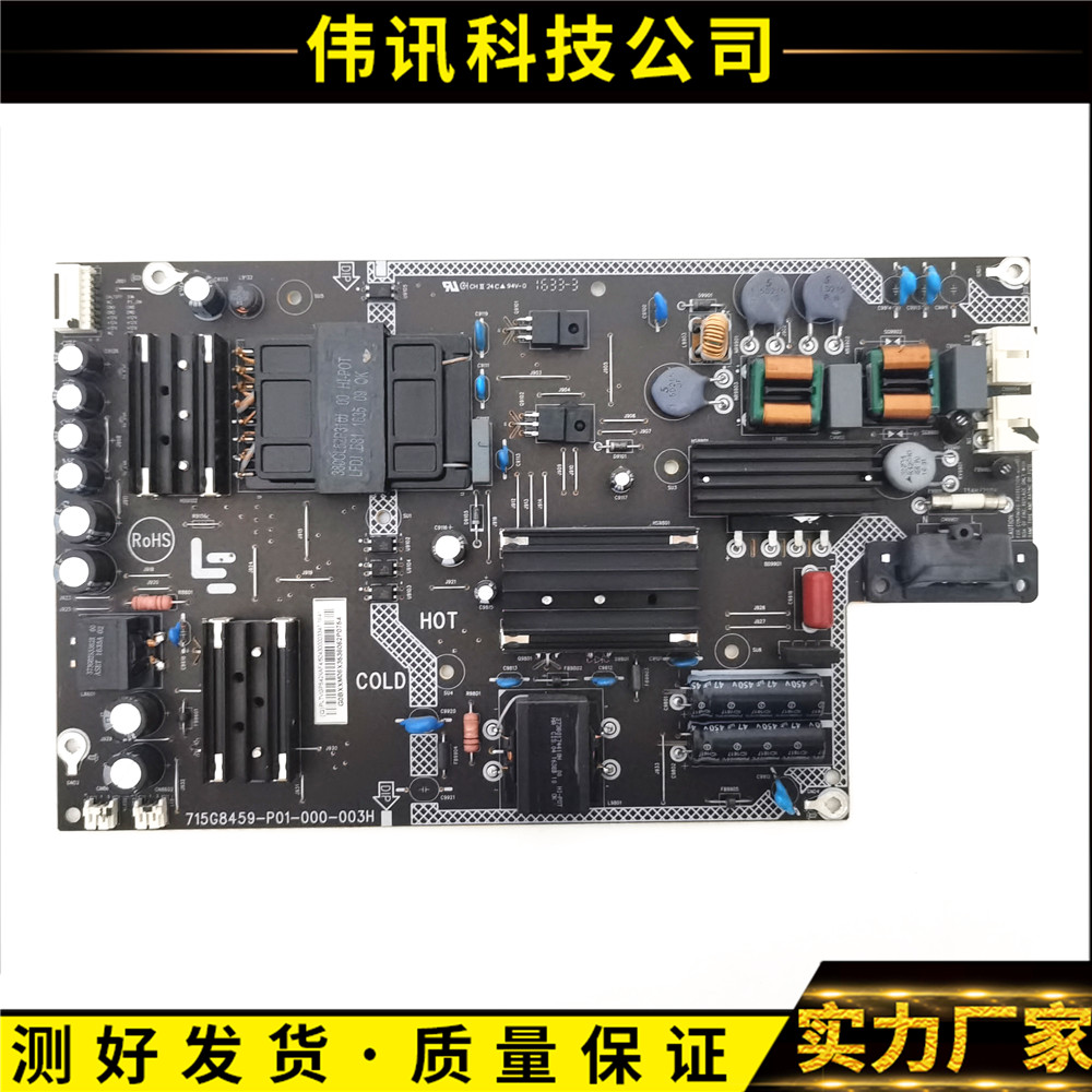 乐视L434UCNN715G8459