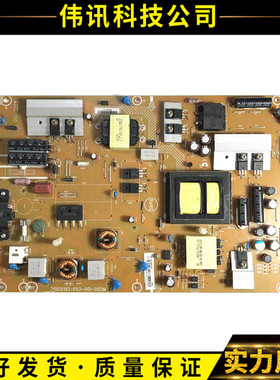 原装乐视TV Letv S40电源板715G5193-P03/2-001/0-002M测试好