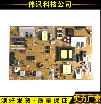 715G5193-P03/2原装乐视LetvS40