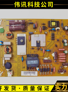 原装海尔LE32H300 LE32/39A720电源板 PAC79022.00 0094003449A