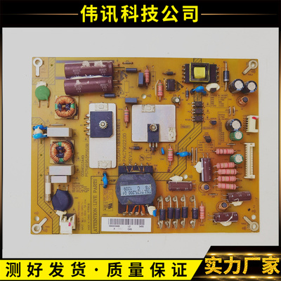 原装海尔LE32H300LE32A720