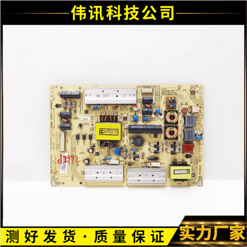 康佳LED47X8100PDE源板34009957