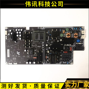 原装乐视L504UCNN电源板715G8227-P02/P01-000-003H M AMP50LS-X4