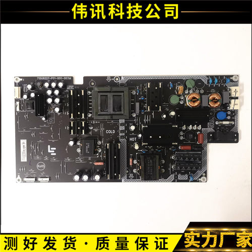 原装乐视L504UCNN电源板715G8227