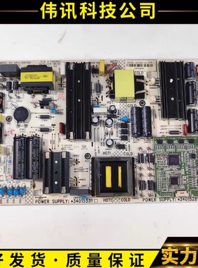原装康佳QLED55X81U 液晶电源板 35021867 34015531 34015281测好