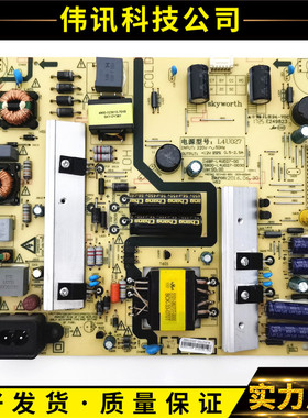 原装酷开49KX1 49E5 KX49电源板168P-L4U027-00 5800-L4U027-0030