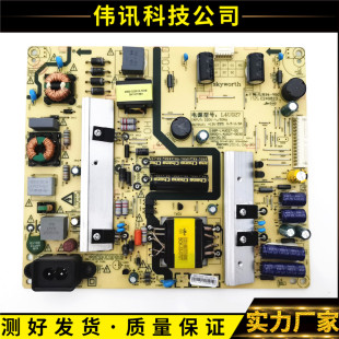 L4U027 0030 49E5 原裝 KX49電源板168P 5800 酷開49KX1