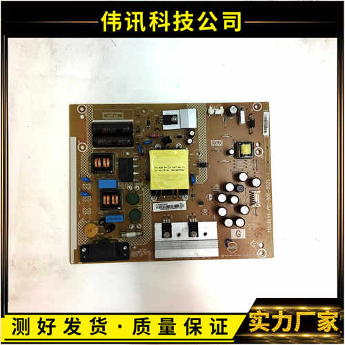 电源715G6699-P01-000-002S原装