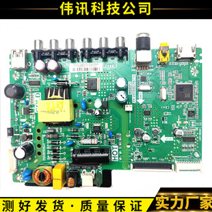 原装 TCL王牌L32F1B Y32G1B液晶电视主板TP.VST69D.PB776配屏可选